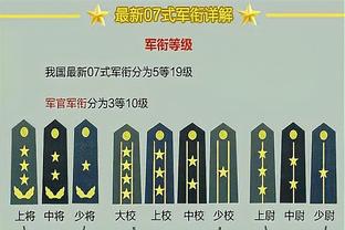 ?申京三节22+15 东欧缺阵 火箭轻取残阵独行侠止3连败